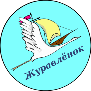Журавленок логотип